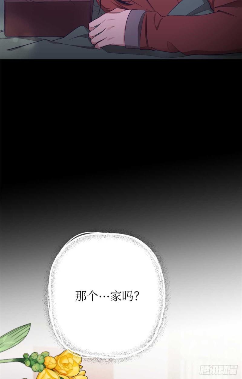 娇娘医经全文阅读免费漫画,06 记忆43图