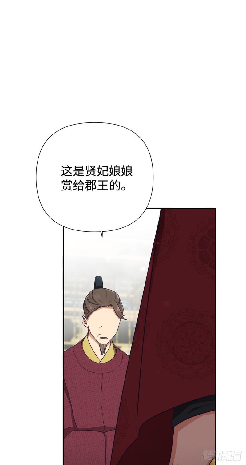 娇娘医经男主角是谁漫画,08 番外5图