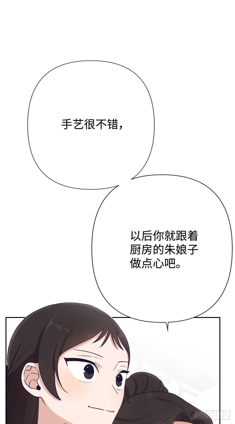 娇娘医经电视剧漫画,10 掌嘴27图