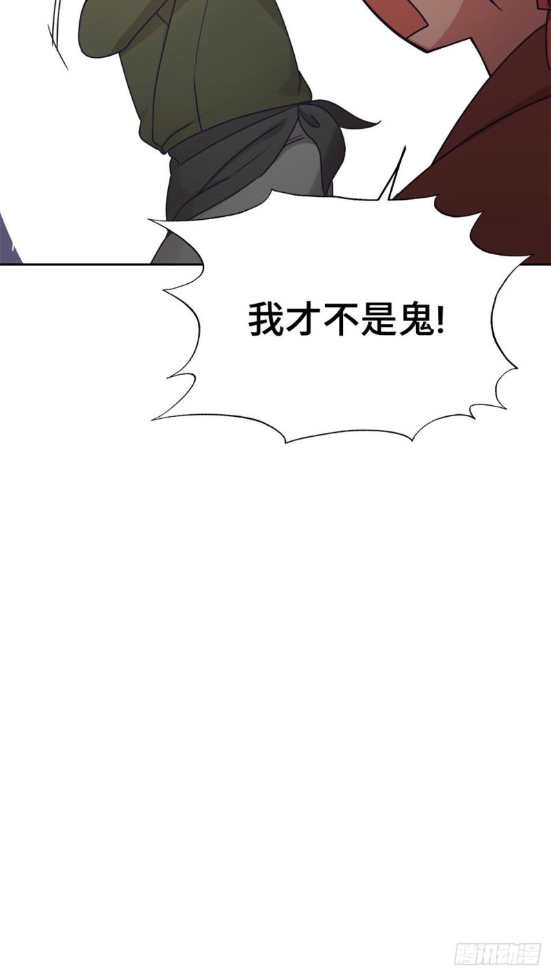 娇娘医经电视剧漫画,15 闹鬼44图