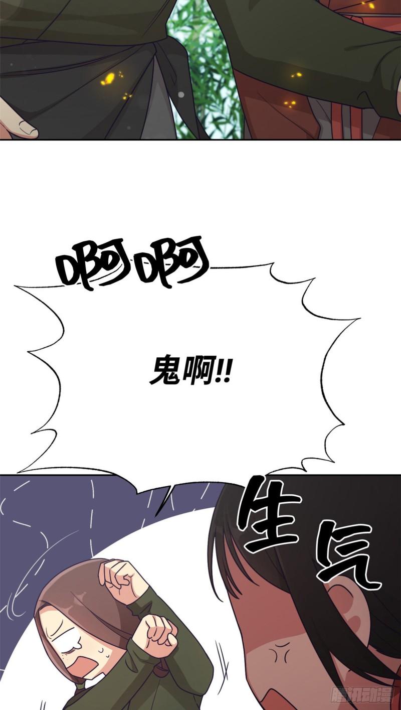 娇娘医经电视剧漫画,15 闹鬼43图