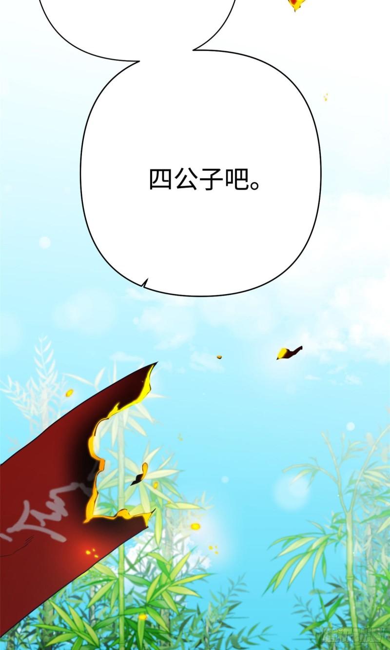 娇娘医经电视剧漫画,15 闹鬼41图