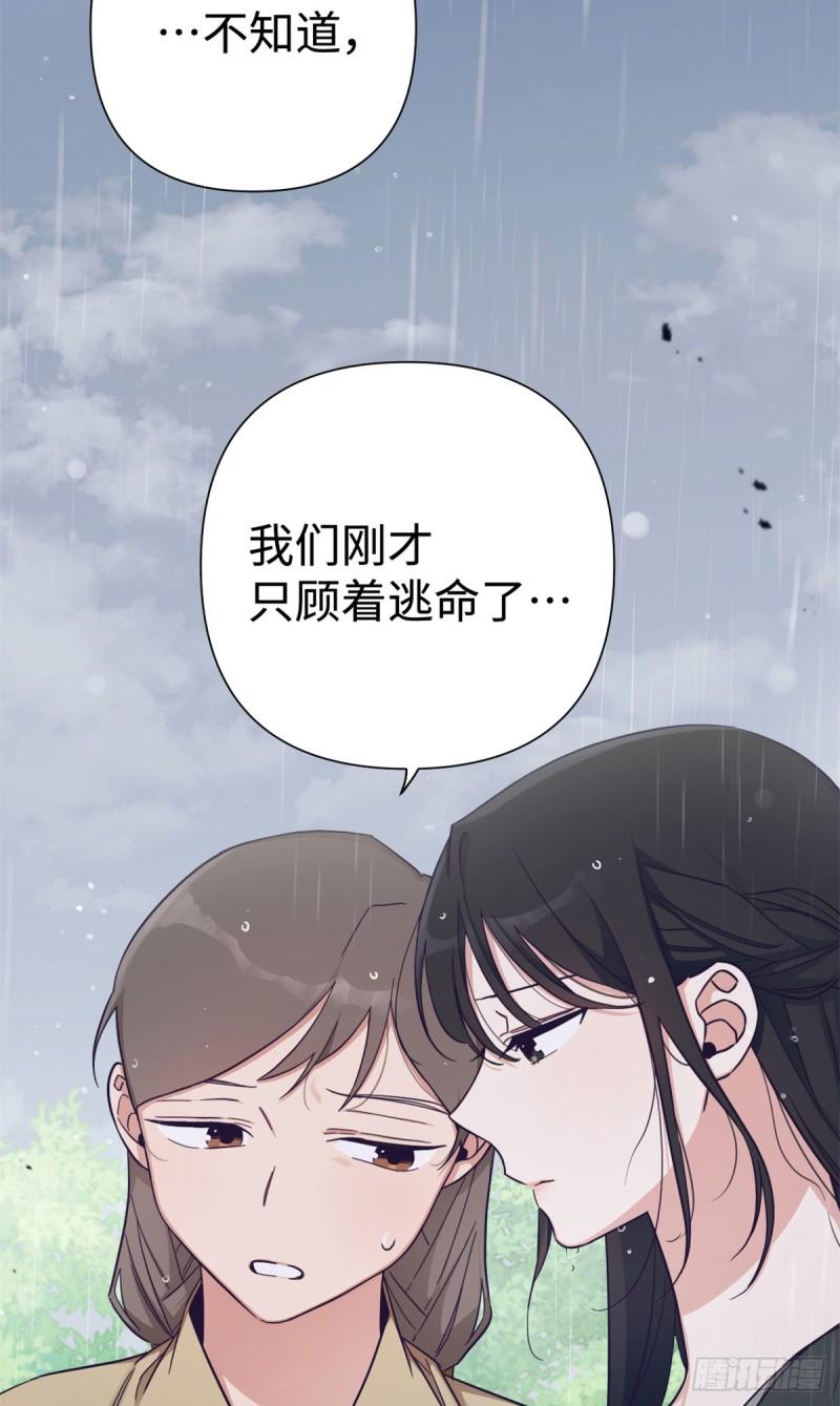 娇娘医经电视剧漫画,32 欺天98图