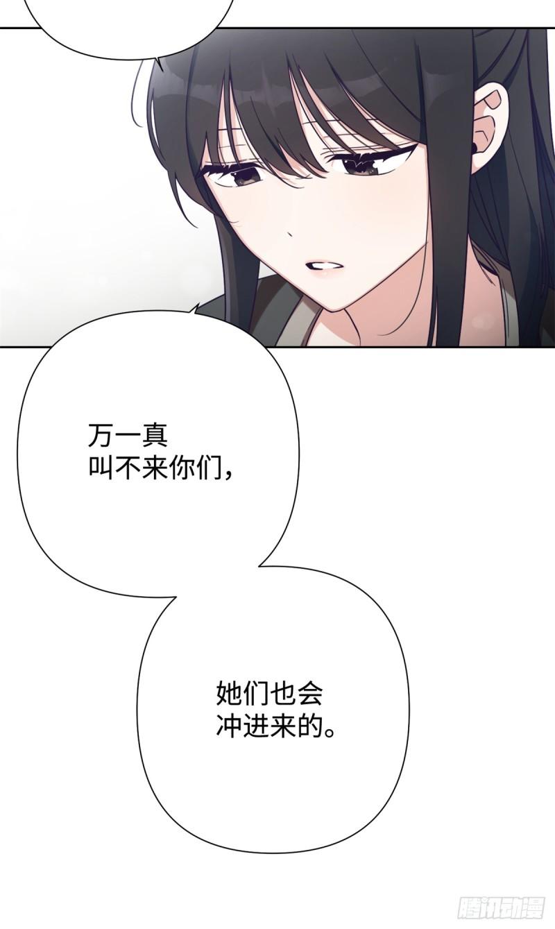 娇娘医经好看吗漫画,35 小气34图