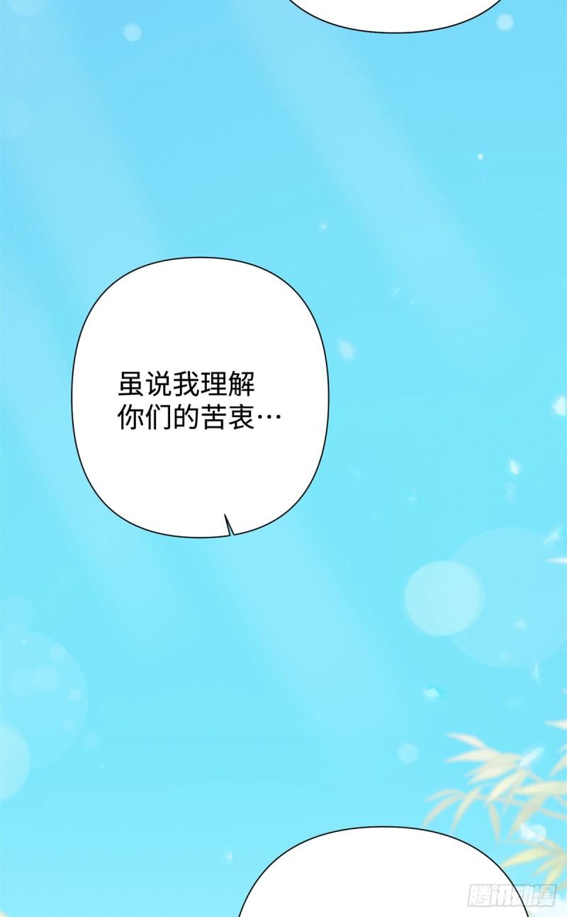 娇娘医经好看吗漫画,35 小气25图