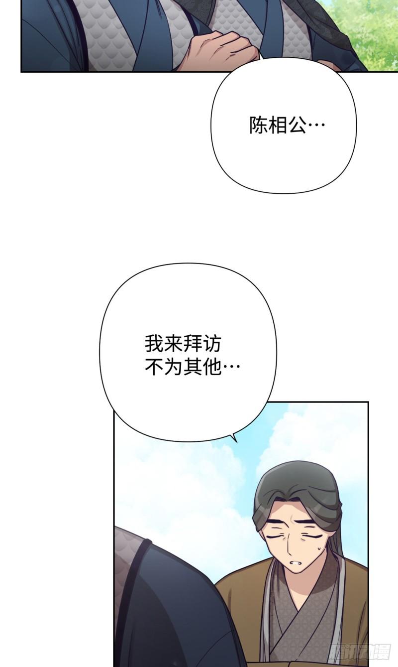 娇娘医经好看吗漫画,35 小气63图