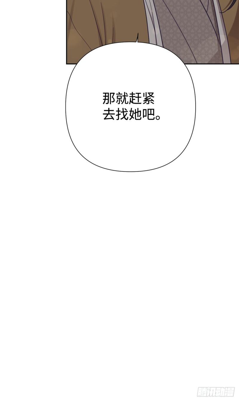 娇娘医经好看吗漫画,35 小气46图