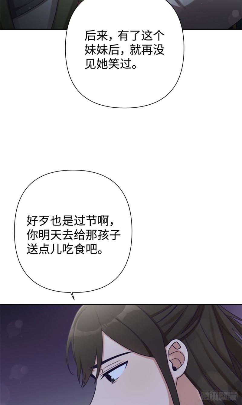 娇娘医经电视剧漫画,37 用心46图