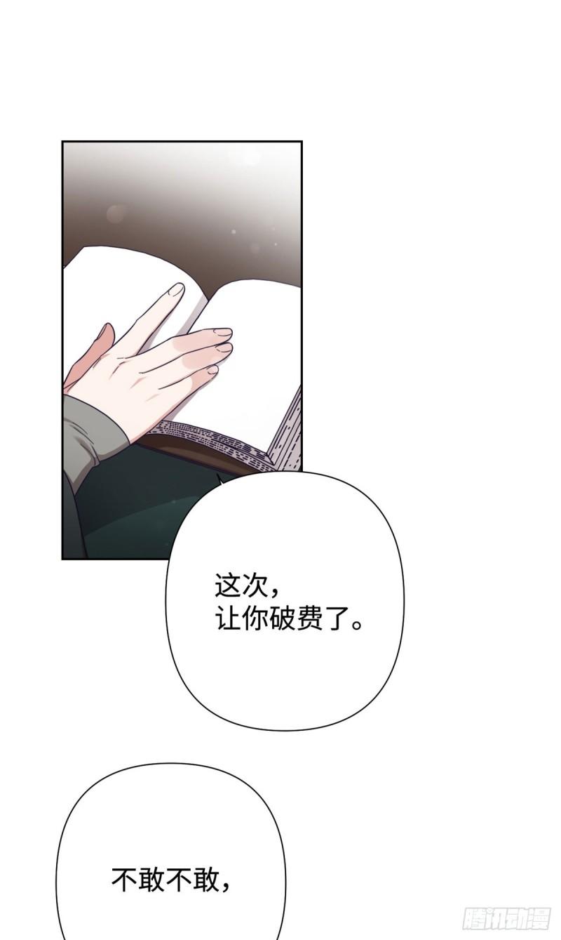 娇娘医经电视剧漫画,37 用心16图