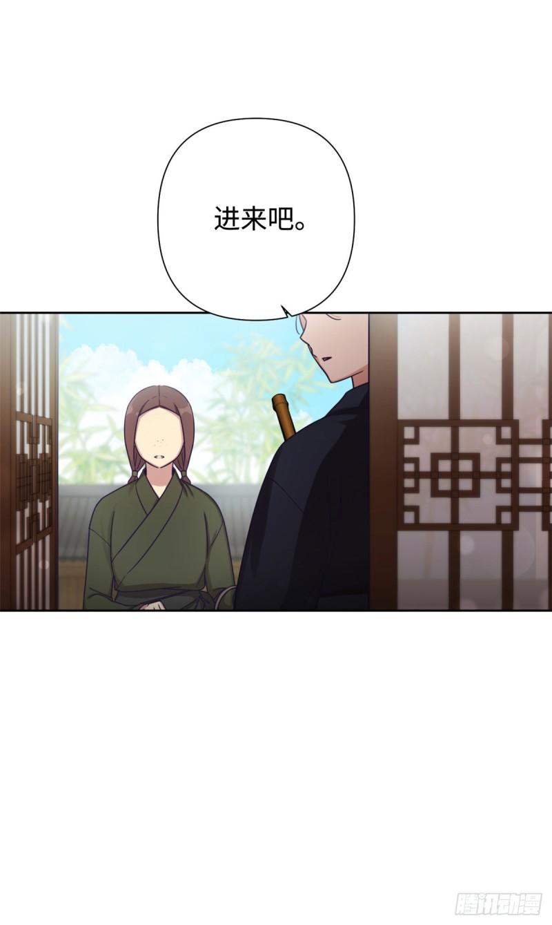 娇娘医经电视剧漫画,37 用心74图