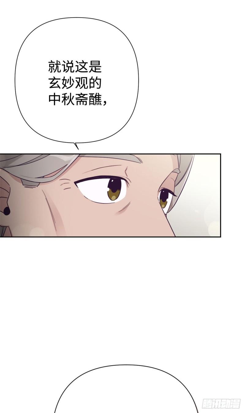 娇娘医经电视剧漫画,37 用心97图