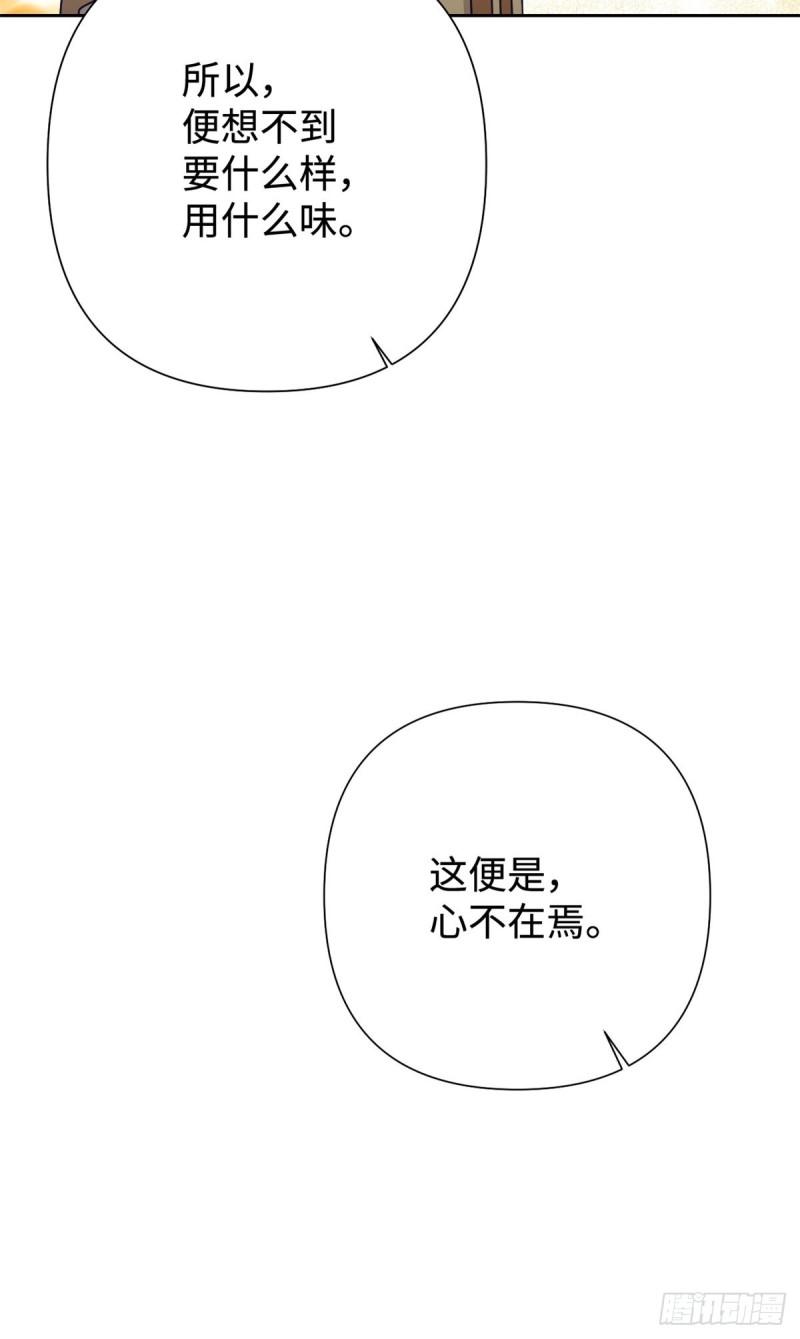 娇娘医经电视剧漫画,37 用心8图