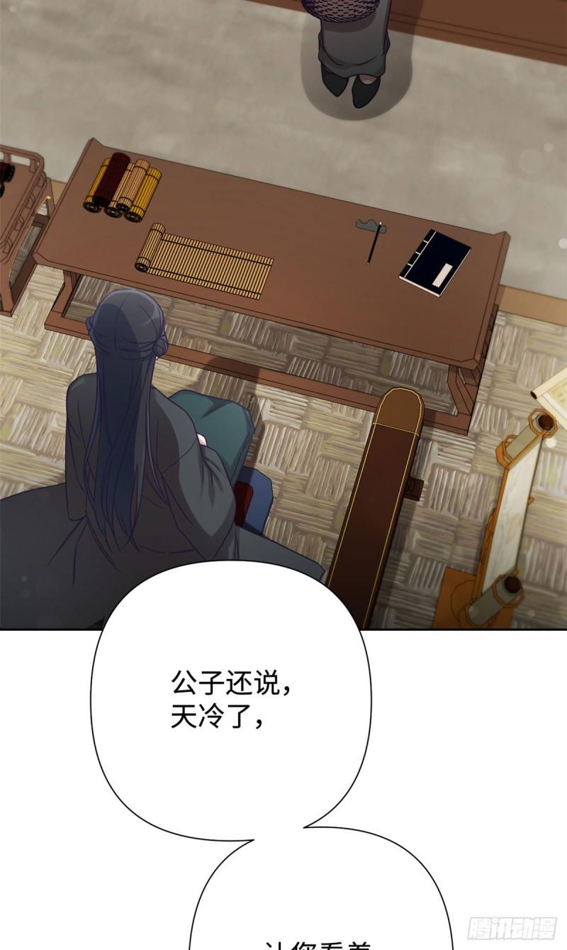 娇娘医经电视剧漫画,37 用心82图