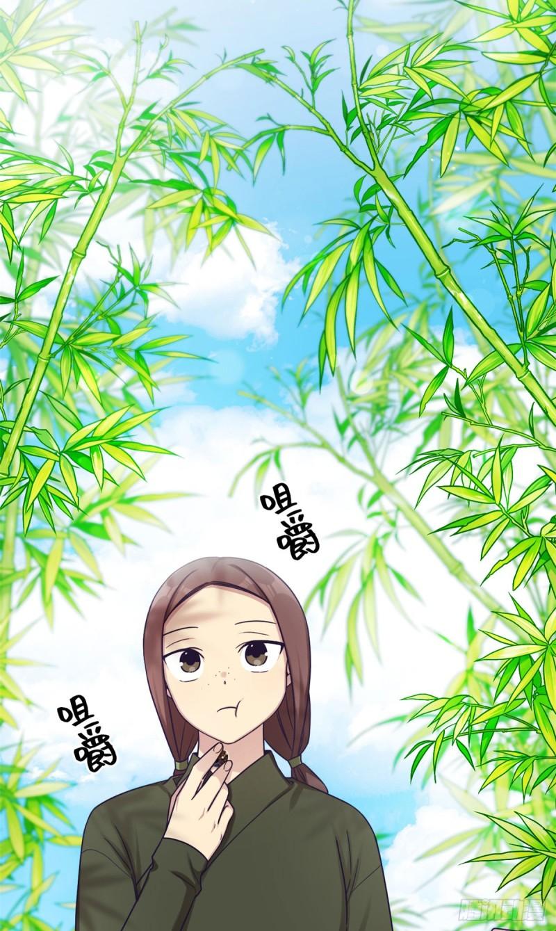 娇娘医经电视剧漫画,37 用心67图