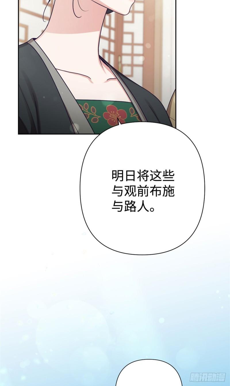 娇娘医经电视剧漫画,37 用心55图