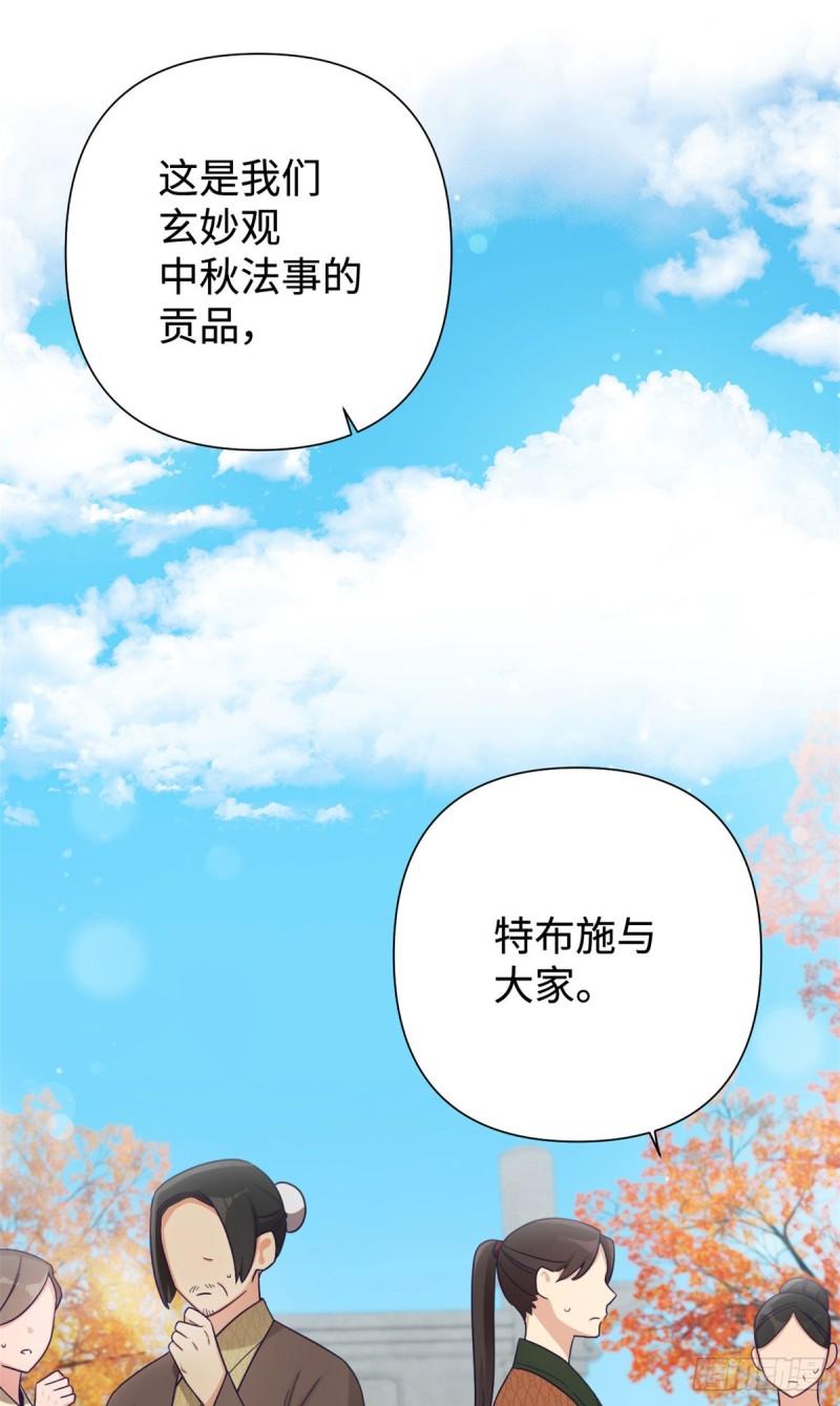 娇娘医经电视剧漫画,37 用心58图