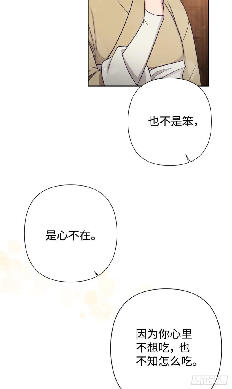 娇娘医经电视剧漫画,37 用心6图