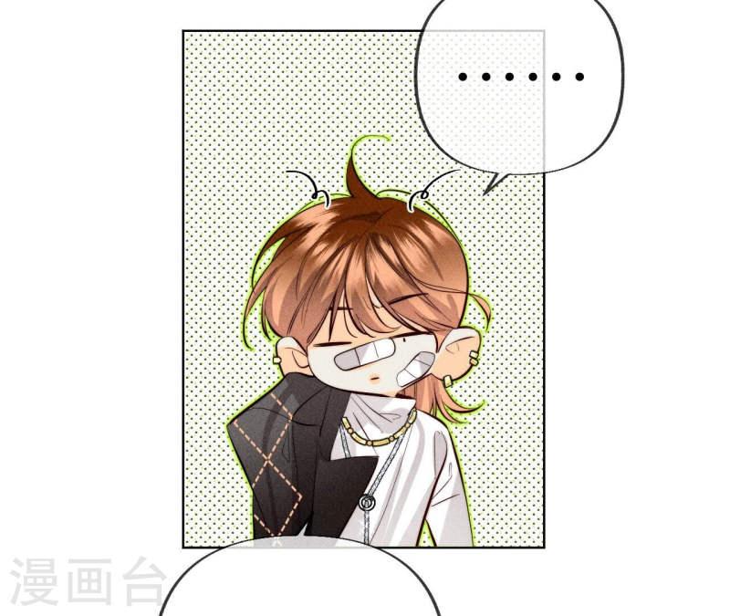 男友半糖半盐下拉式零点漫画漫画,第98话 假的变成真的26图