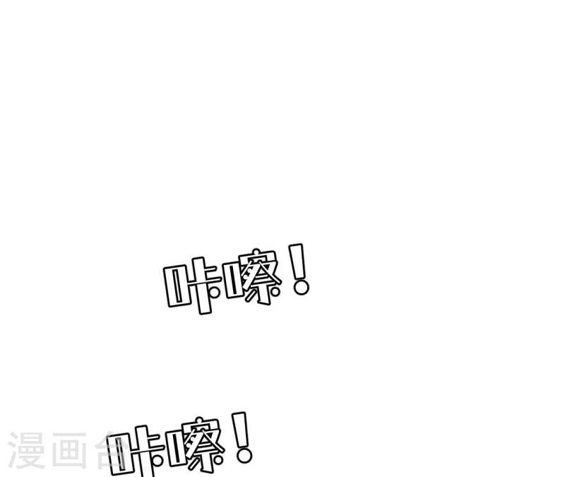 男友半糖半盐漫画免费观看完整版漫画,第101话 不正经按摩与婚纱照58图