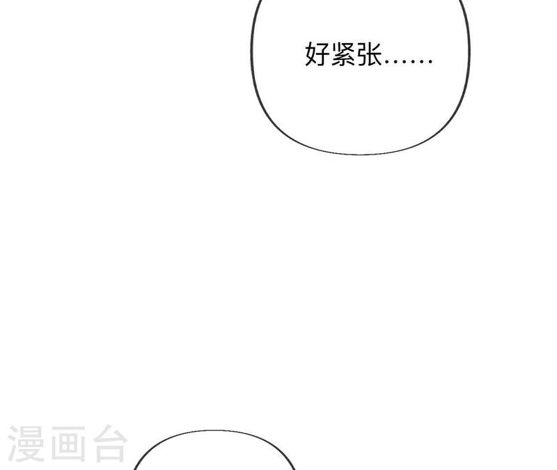 男友半糖半盐漫画,第102话 婚礼的神秘访客49图