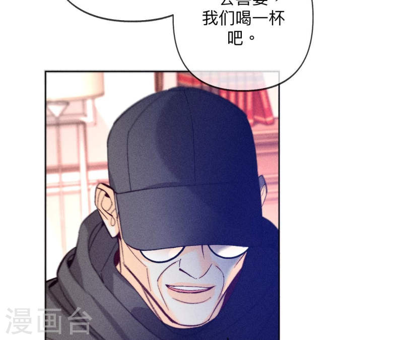 男友半糖半盐漫画免费观看完整版漫画,第105话 对峙67图