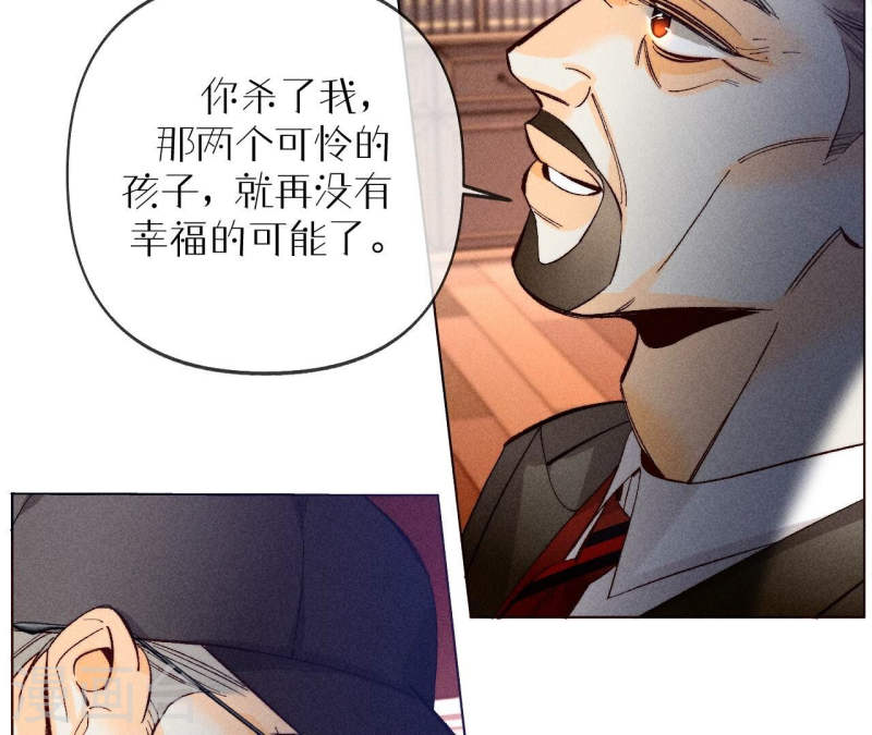 男友半糖半盐漫画免费观看完整版漫画,第105话 对峙24图