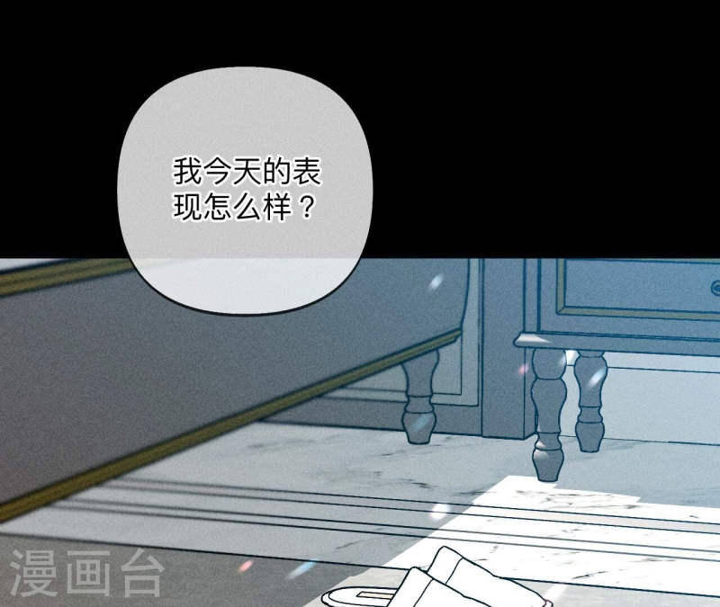 男友半糖半盐漫画免费观看完整版漫画,第107话 那男生真帅55图