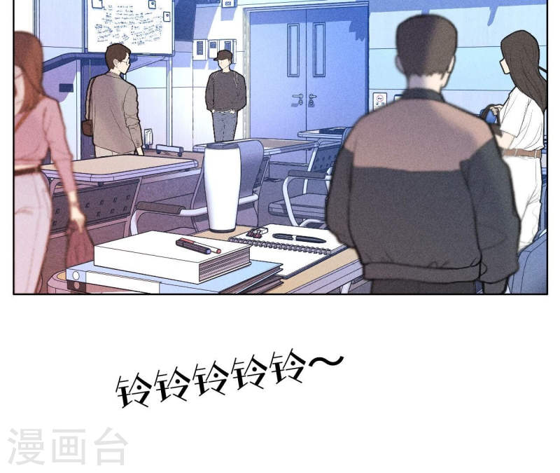 男友半糖半盐漫画免费观看完整版漫画,第107话 那男生真帅8图