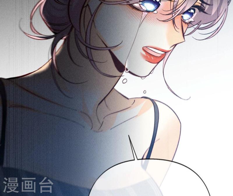 男友半糖半盐下拉式零点漫画漫画,第108话 争吵66图