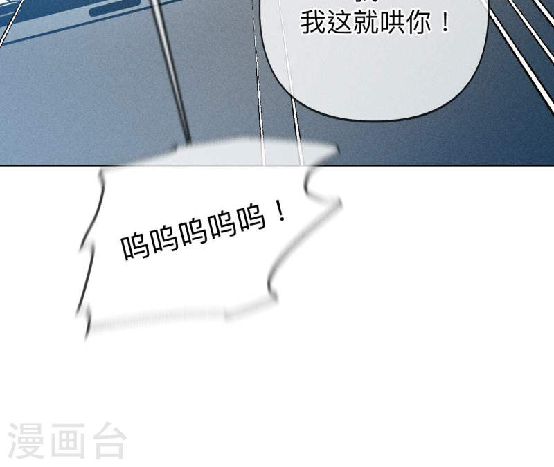 男友半糖半盐下拉式零点漫画漫画,第109话 老师的一对一补习19图