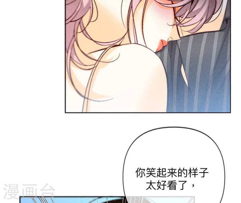 男友半糖半盐下拉式零点漫画漫画,第109话 老师的一对一补习28图