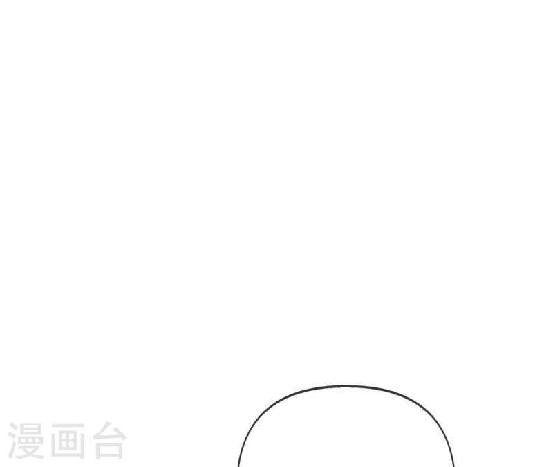 男友半糖半盐下拉式零点漫画漫画,第109话 老师的一对一补习7图