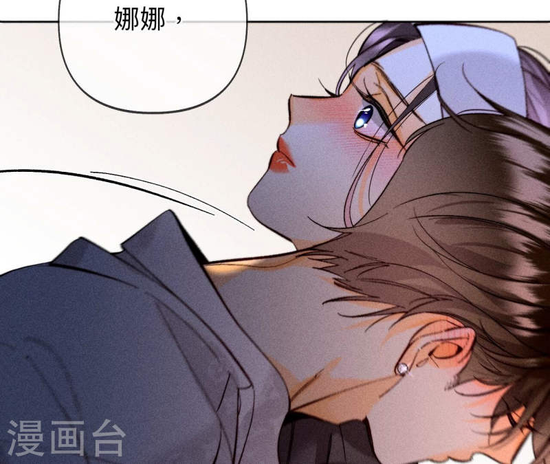 男友半糖半盐漫画免费观看完整版漫画,第111话 让我见到你64图