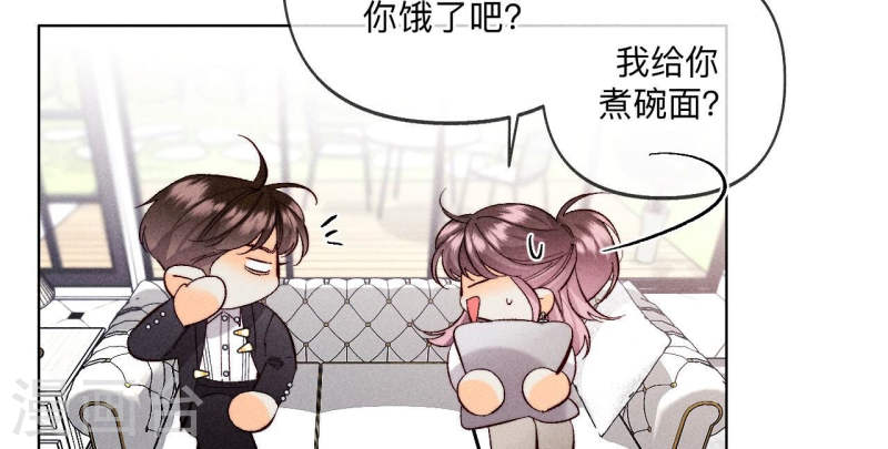 男友半糖半盐下拉式零点漫画漫画,第115话 婚后恋爱20图