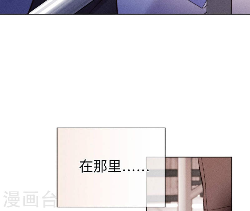 男友半糖半盐漫画免费观看完整版漫画,第122话 哥嫂的前缘41图