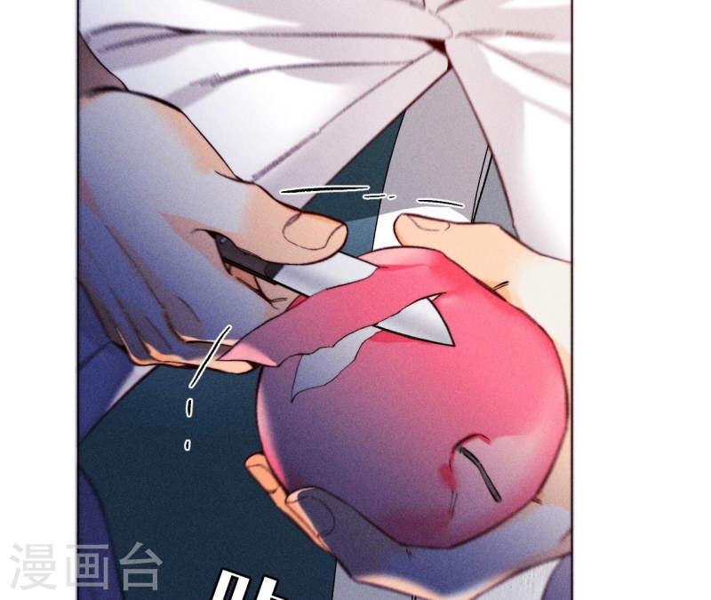 男友半糖半盐下拉式零点漫画漫画,第124话 激动的墨墨20图