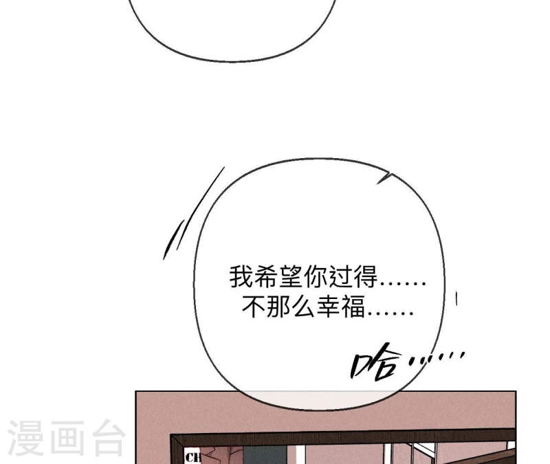 男友半糖半盐下拉式零点漫画漫画,第124话 激动的墨墨42图