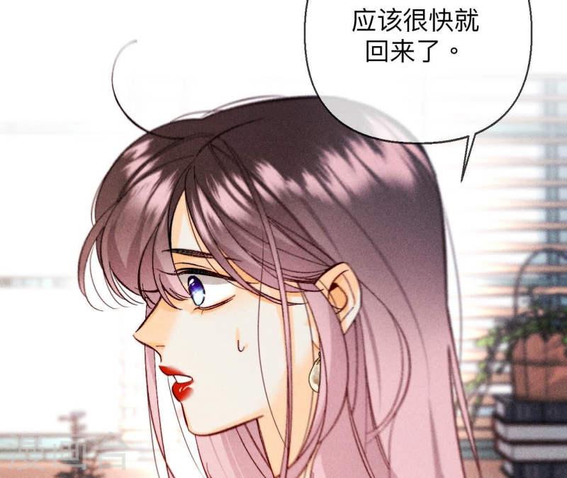 男友半糖半盐下拉式零点漫画漫画,第126话 守护我爱的人28图