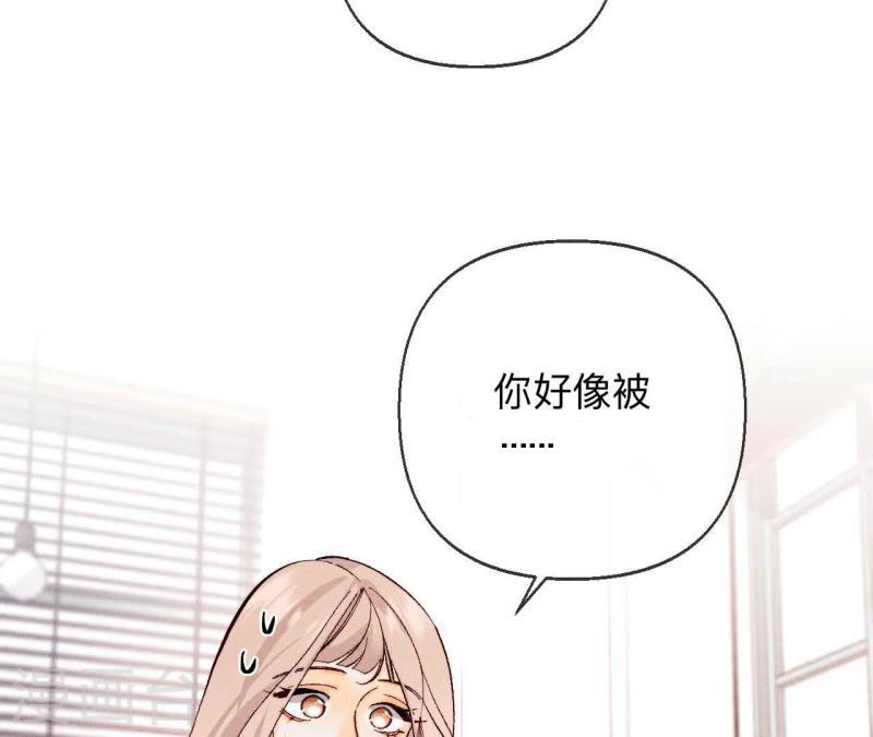 男友半糖半盐下拉式零点漫画漫画,第126话 守护我爱的人16图