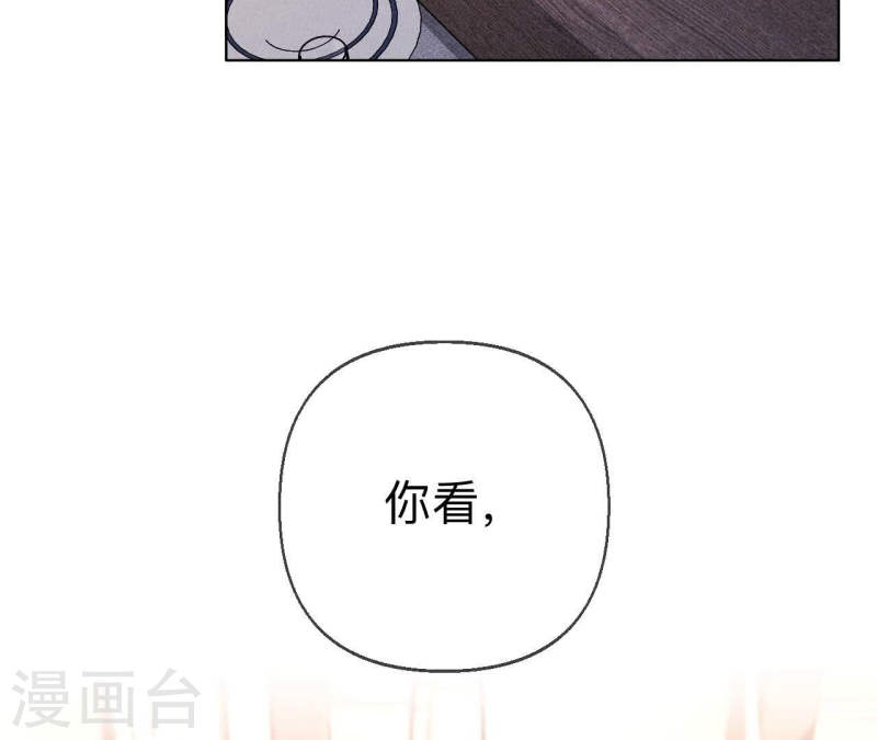 男友半糖半盐下拉式零点漫画漫画,第127话 最后一个六合社成员55图