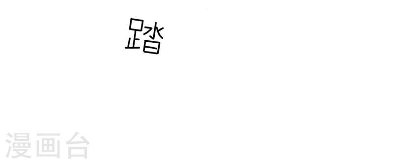 男友半糖半盐下拉式零点漫画漫画,第128话 得到的，失去的92图