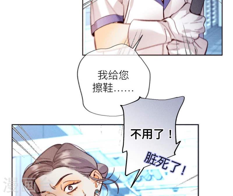 男友半糖半盐下拉式零点漫画漫画,第128话 得到的，失去的14图