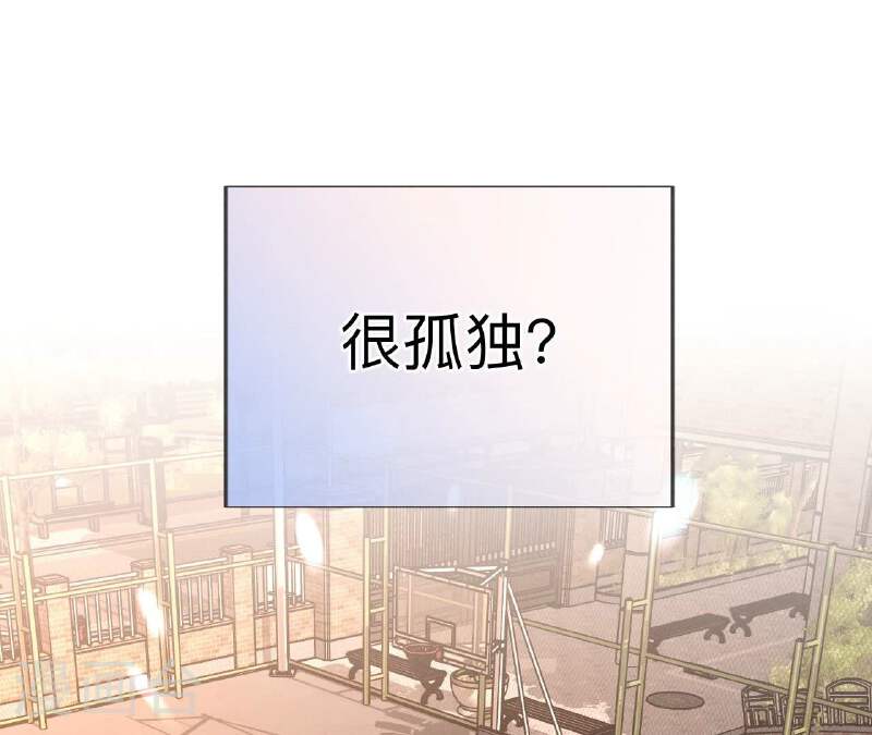 男友半糖半盐漫画免费观看完整版漫画,第129话 与君初相识147图