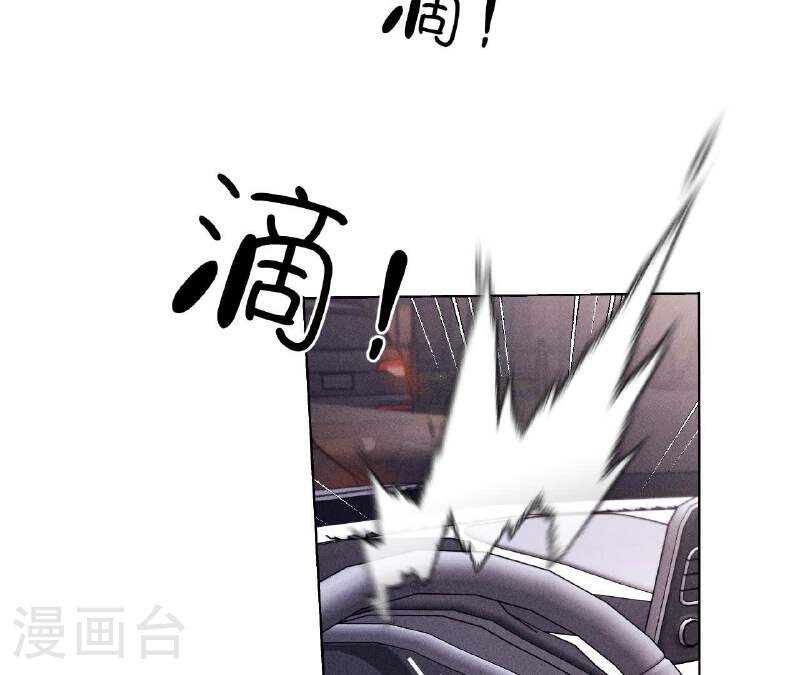 男友半糖半盐下拉式零点漫画漫画,第131话 此生深爱37图