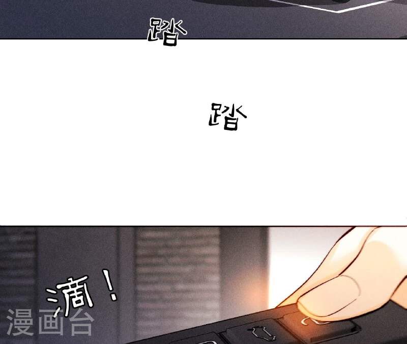 男友半糖半盐下拉式零点漫画漫画,第131话 此生深爱11图