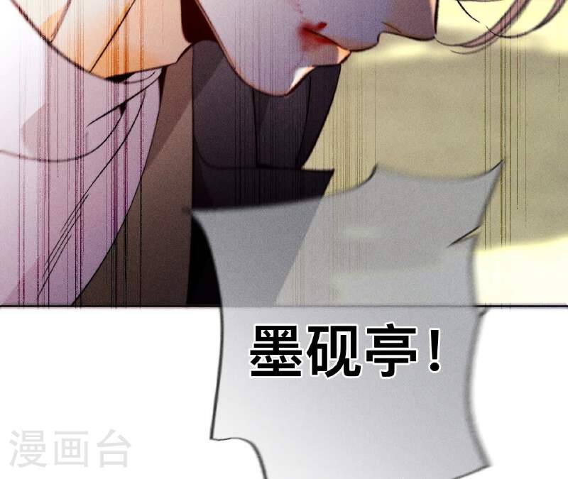 男友半糖半盐漫画免费观看完整版漫画,第133话 丧妻之痛55图