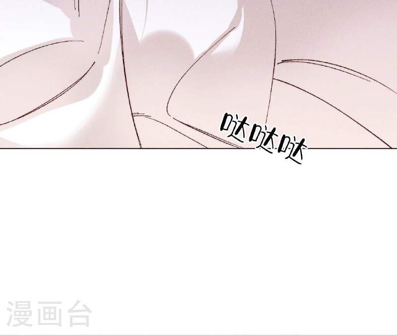 男友半糖半盐下拉式零点漫画漫画,第134话 假怀孕风波88图