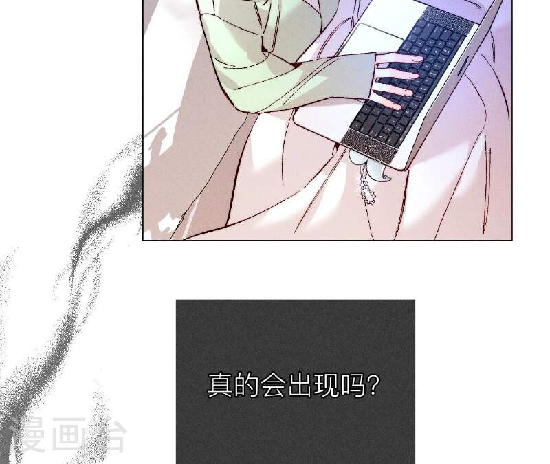 男友半糖半盐下拉式零点漫画漫画,第134话 假怀孕风波95图