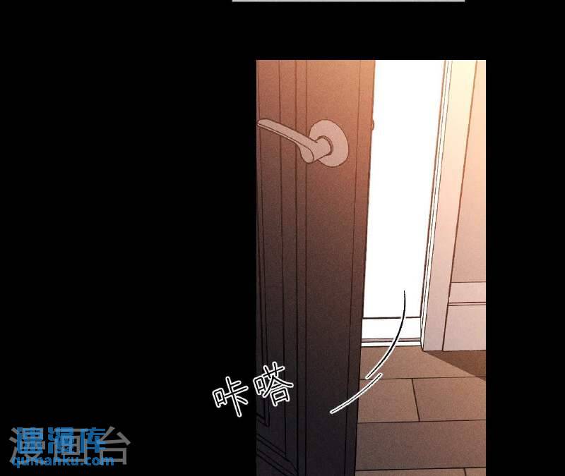 男友半糖半盐下拉式零点漫画漫画,第138话 败露16图