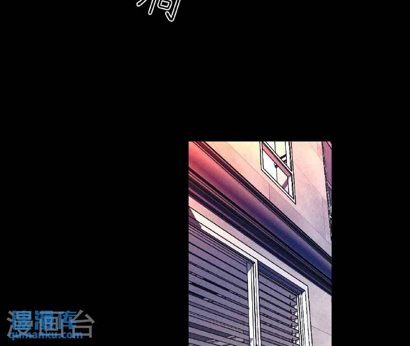 男友半糖半盐下拉式零点漫画漫画,第138话 败露8图